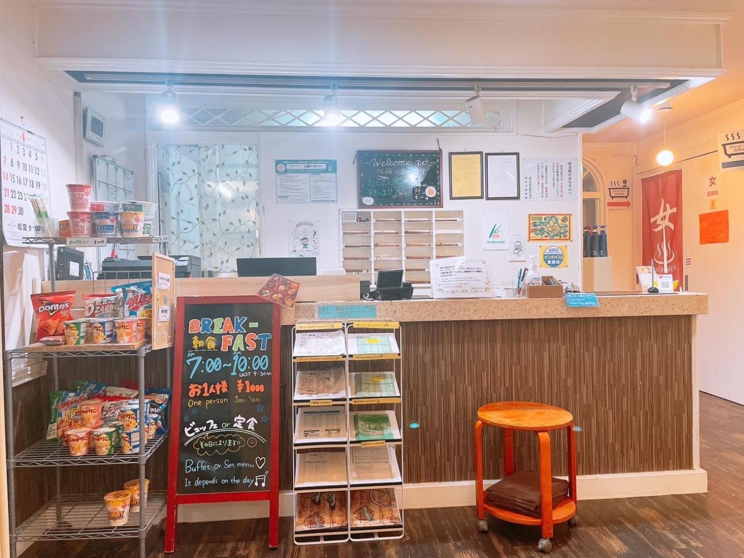 Karuizawa Pension Sato No Nukumori Ngoại thất bức ảnh