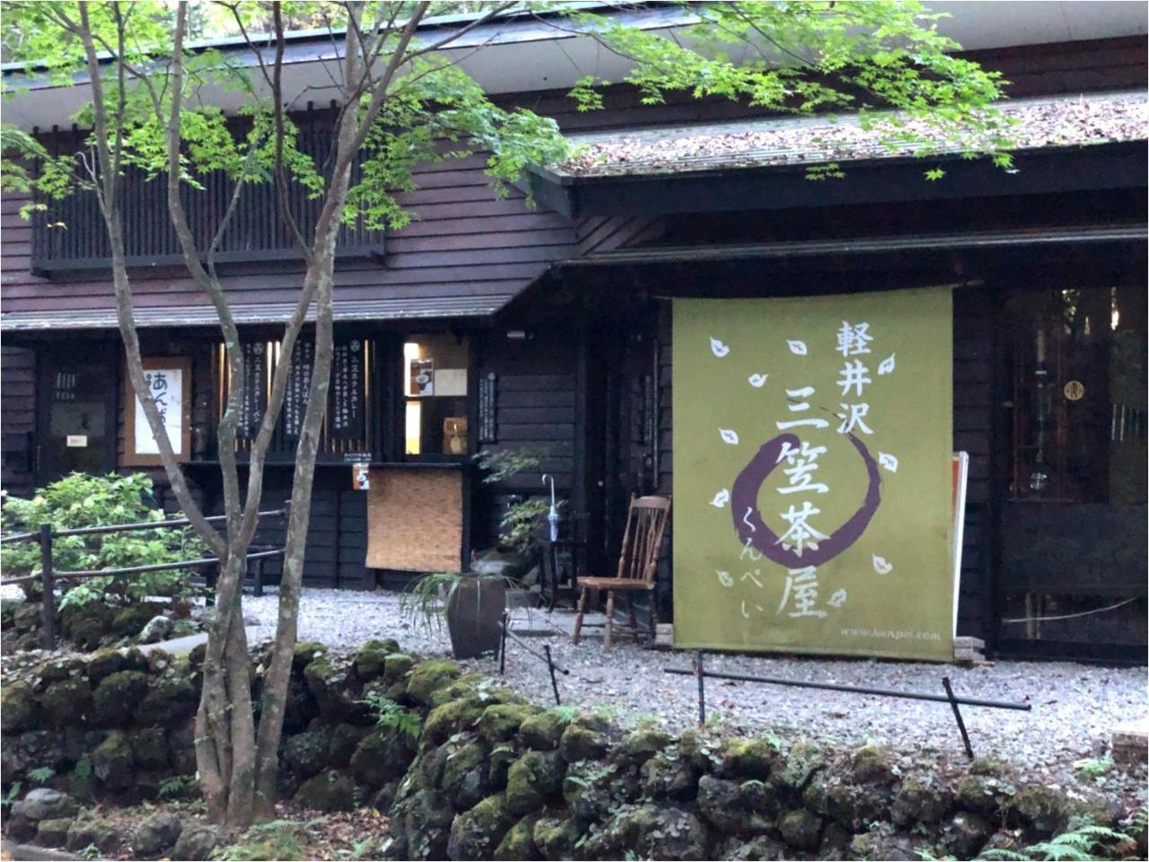 Karuizawa Pension Sato No Nukumori Ngoại thất bức ảnh